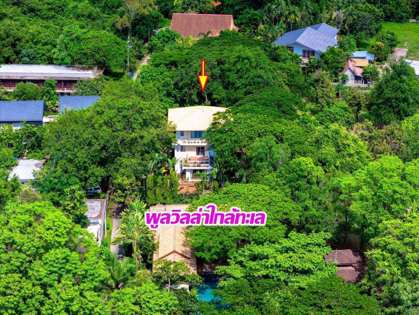 พูลวิลล่า ใกล้ทะเล พัทยา ชลบุรี 2