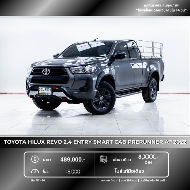 รหัสรถ 💥 5C484 HILUX REVO 2.4 ENTRY SMART CAB PRERUNNER 2022 รูปที่ 18
