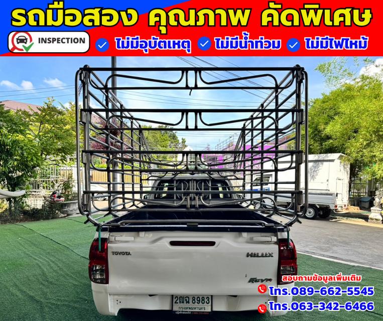 ✴️ ปี2017 Toyota Hilux Revo 2.4 SINGLE J 5