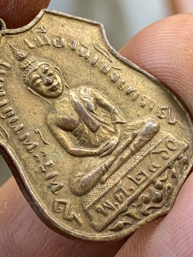 เหรียญพระพุทธโสธร2460  8