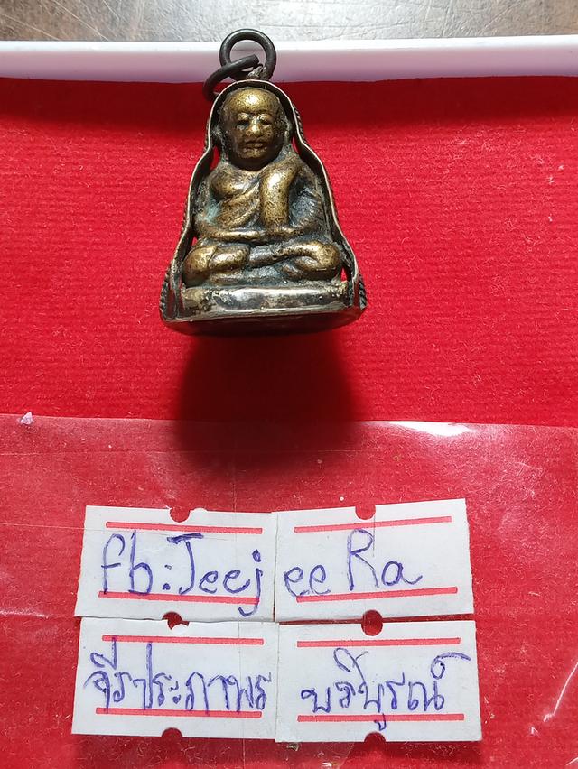 หล่อหลวงพ่อเงินเลี่ยมโบราณ้ก่าหิ้งคะองค์นี้