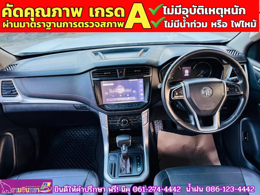 MG EXTENDER 4 ประตู 2.0 GRAND X ปี 2021 5