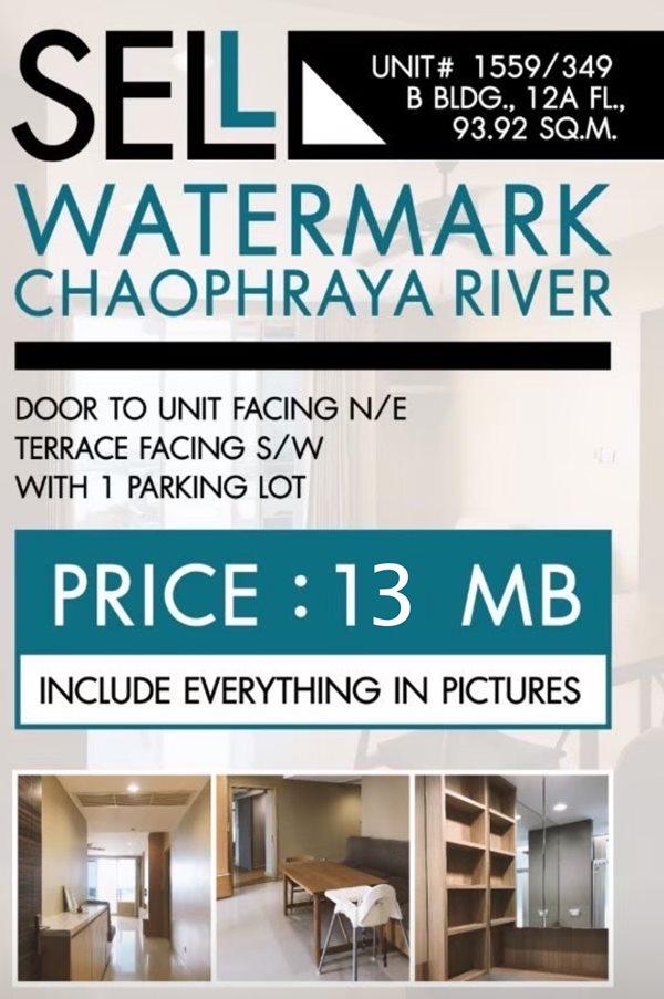 ขายพร้อมผู้เช่า คอนโด watermark เจ้าพระยาริเวอร์ ขนาด 94 ตรม. ชั้น 12A ตึก B โทร. 0979.656.989 เจ้าของขายเอง pet-friendly เลี้ยงน้องหมาน้องแมว 2