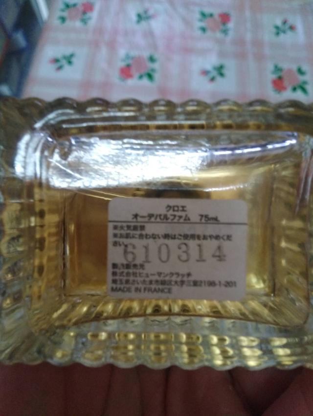 น้ำหอมแท้ราคาคุยกันได้ Chloe bow cream edp 75 ml  2