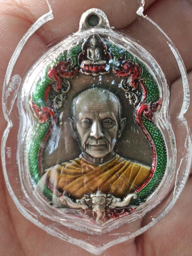 เหรียญเจ้าสัวพันล้าน หลวงปู่จื่อ พันธมุตโต วัดเขาตาเงาะ หลังพระอุปคุตจกบาตร