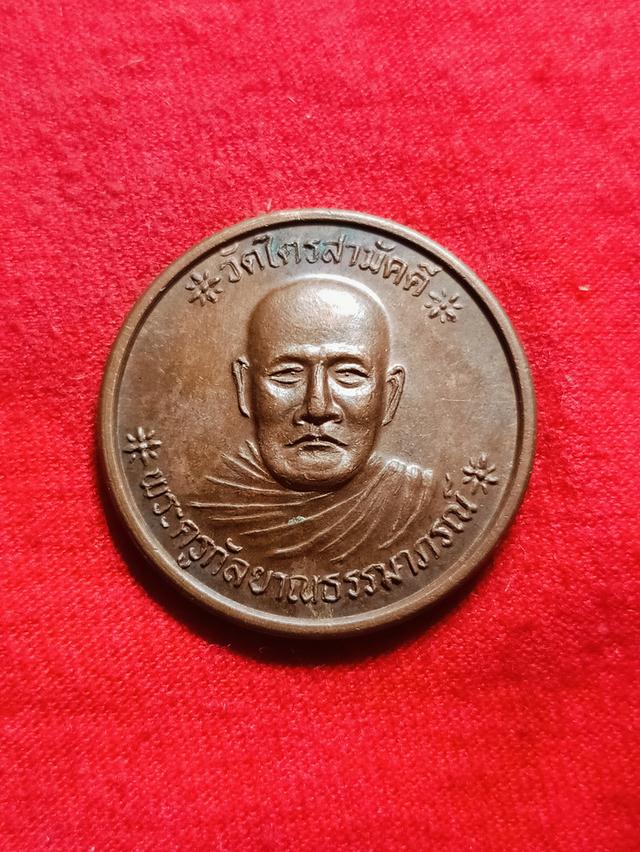 พระครูกัลยาธรรมภรณ์ 2