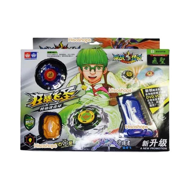 SET BEYBLADE BURST LAUNCHER หลากหลายตัวละคร LEGEND OF FIERCEตำนานแห่งการต่อสู้อันดุเดือด ชุดเบย์เบลดสุดคุ้ม 5