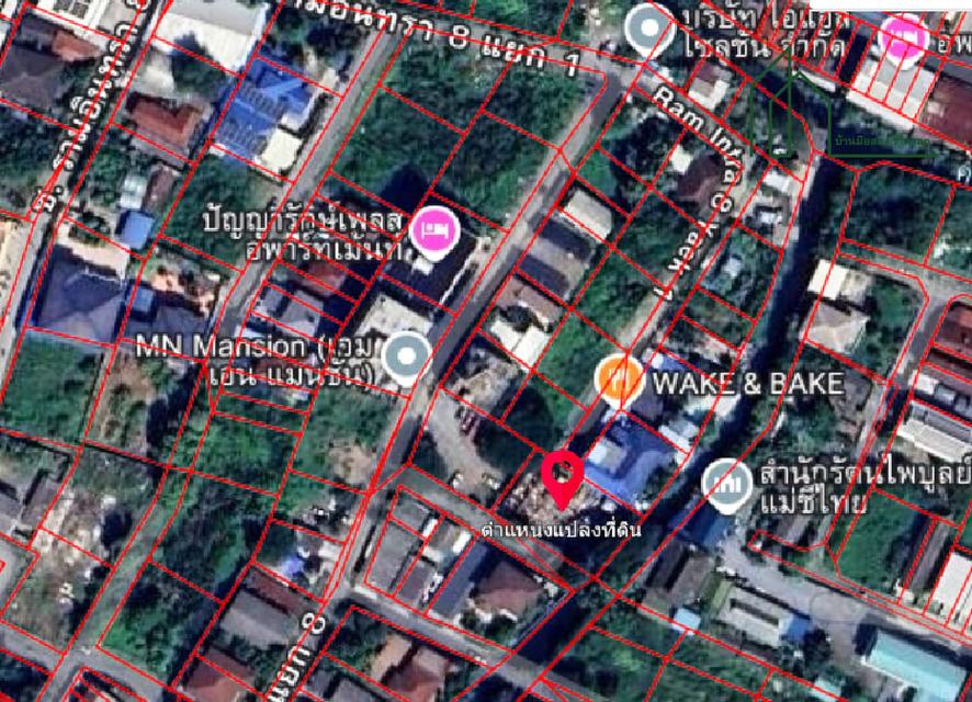 ที่ดินเปล่าแปลง 187 ตรว. จากถนนรามอินทรา 14 แยก 8 เพียง 300 ม. ใกล้สถานีรถไฟฟ้าสีชมพู สถานีมัยลาภ