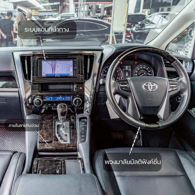รหัสรถ NP2379 TOYOTA VELLFIRE 2.5V 2016