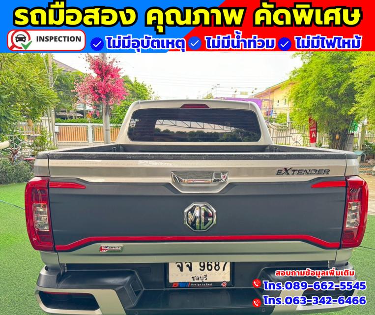 🚗ปี2022 MG Extender 2.0 Double Cab Grand X ✴️รุ่น TOP มี i smart 🛎️ไมล์แท้ 11,xxx กม.