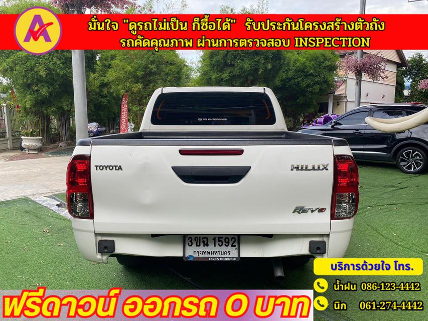 รูป TOYOTA Hilux Revo 4 ประตู 2.4 Z EDITION ENTRY เกียร์ออโต้ ปี 2022 5