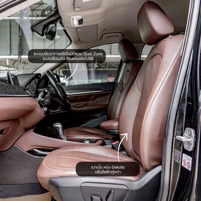 รหัสรถ NP5987 รุ่นรถ : BMW X1 SDRIVE20d XLINEปีรถ : 2017