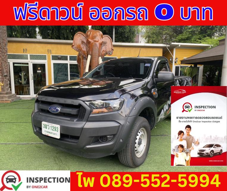 4WD FORD RANGER 2.2 SINGLE CAB XL ปี 2022