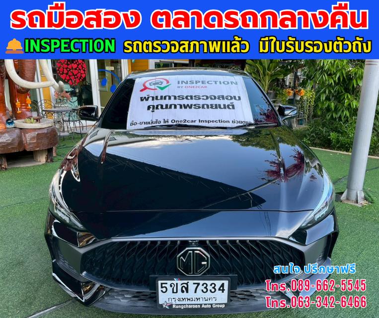 🚗ปี2024 MG MG5 1.5 X 🚗ไมล์แท้ 6,xxx กม. 🚗เกียร์ออโต้  🚗เครื่องเบนซิน