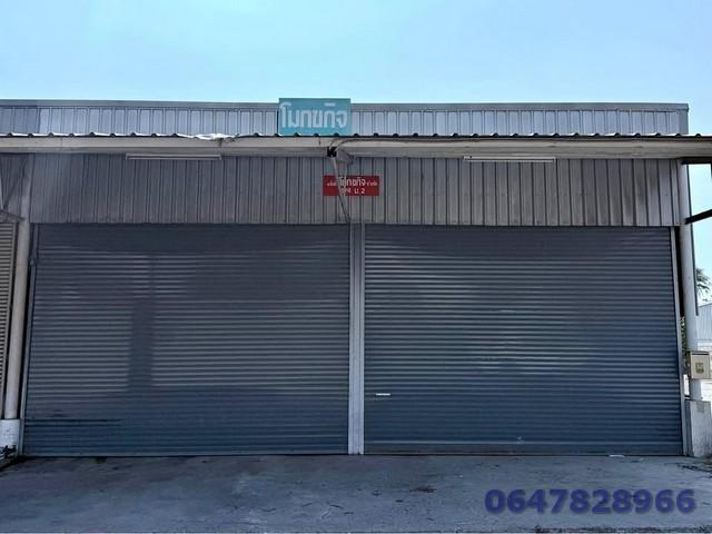 โกดังว่างให้เช่าพื้นที่สีม่วง สามารถพักอาศัยได้ ริมถนน by pass ขาเข้าชลบุรี 1