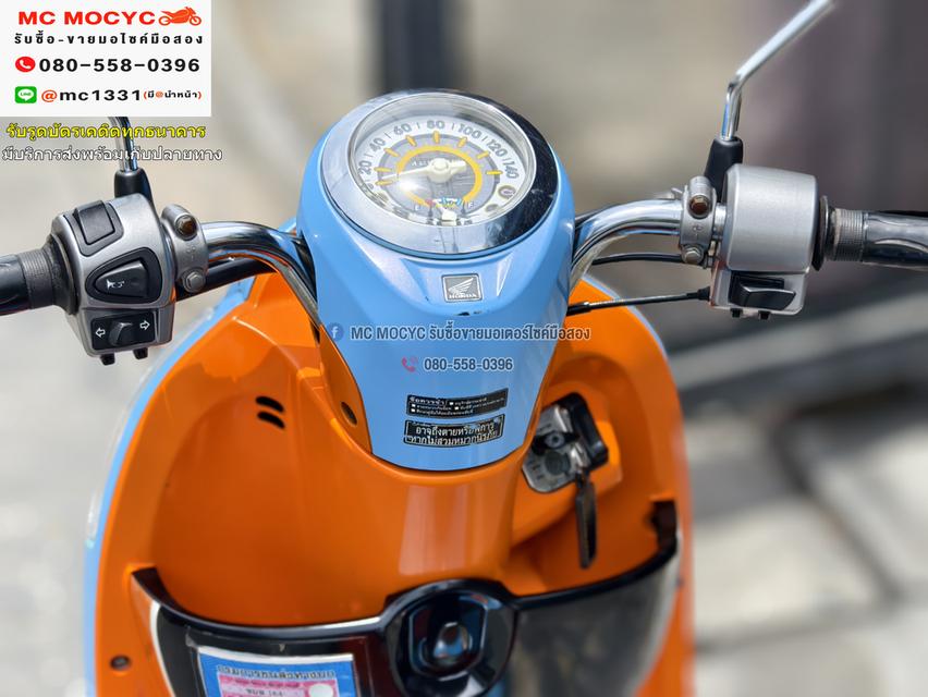 Scoopy i 2013 รถบ้านแท้เครื่องท่อเดิมๆ บุคเซอวิสครบ No1122 6