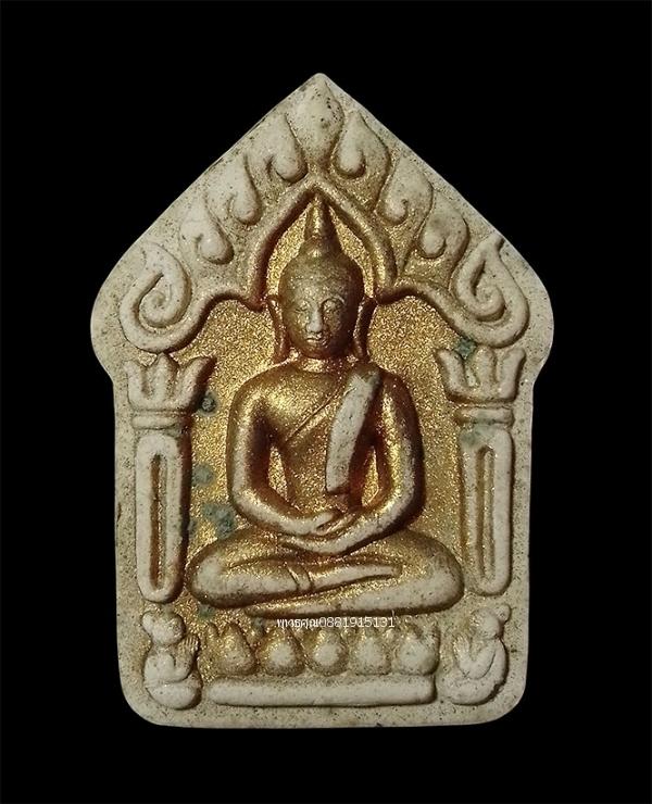 พระขุนแผนเจ็ดนารีพันหลัก รุ่นแรก พระอาจารย์ประสูติ วัดในเตา จังหวัดตรัง