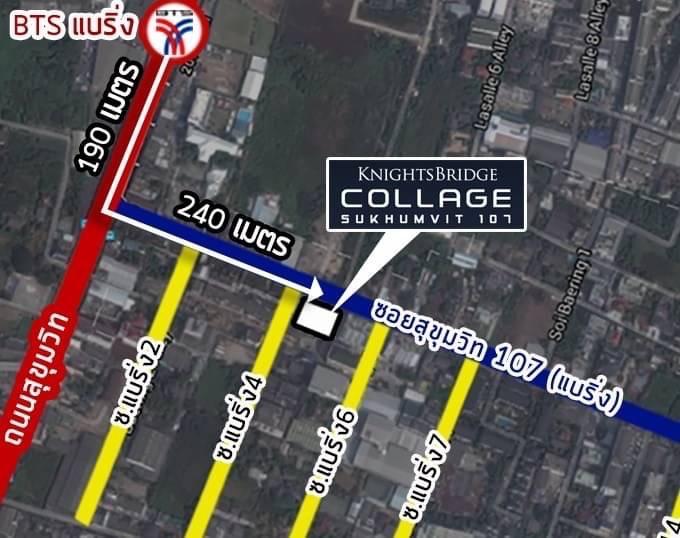 คอนโดหรูย่านสุขุวิท มือ1 3