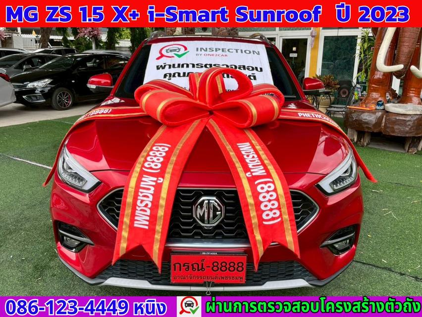 MG ZS 1.5 X+ SUV i-Smart ปี 2023 2