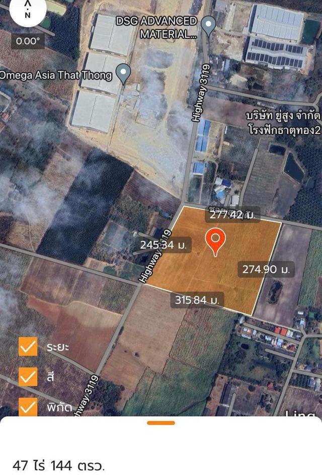 ขายที่ดินบ่อทองสวยงามมาก 2