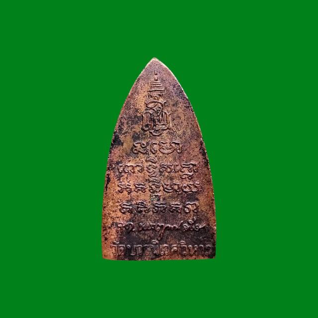 mini product image 2