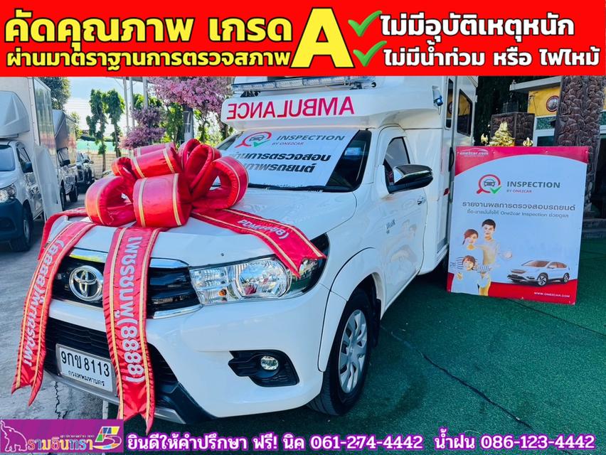 TOYOTA REVO SINGLECAB 2.8 J Plus  ปี 2019