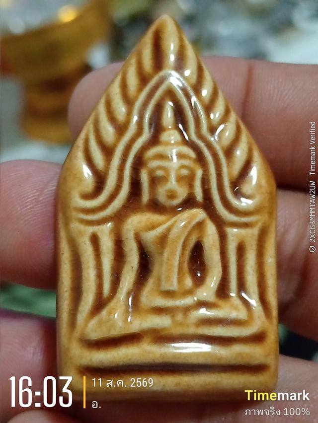 ขุนแผนวัดใหญ่ชัยมงคลรุ่น2