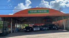 ขายที่ดินพร้อมโครงสร้าง 3