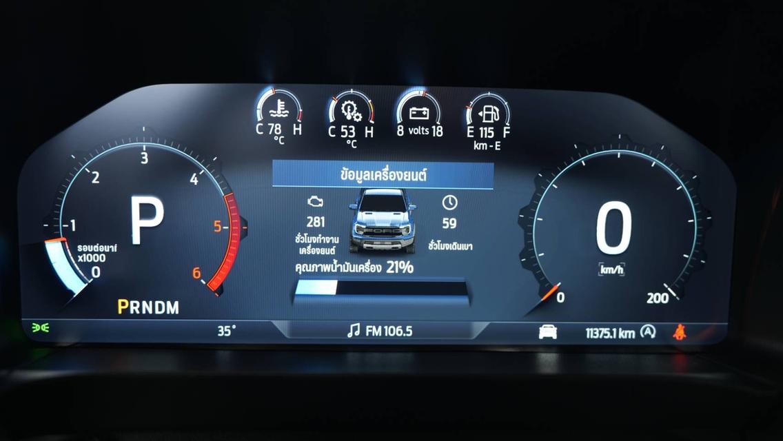 Ford ranger raptor 2.0L Bi-Turbo คู่ 4WD MNC ปี 2023 15