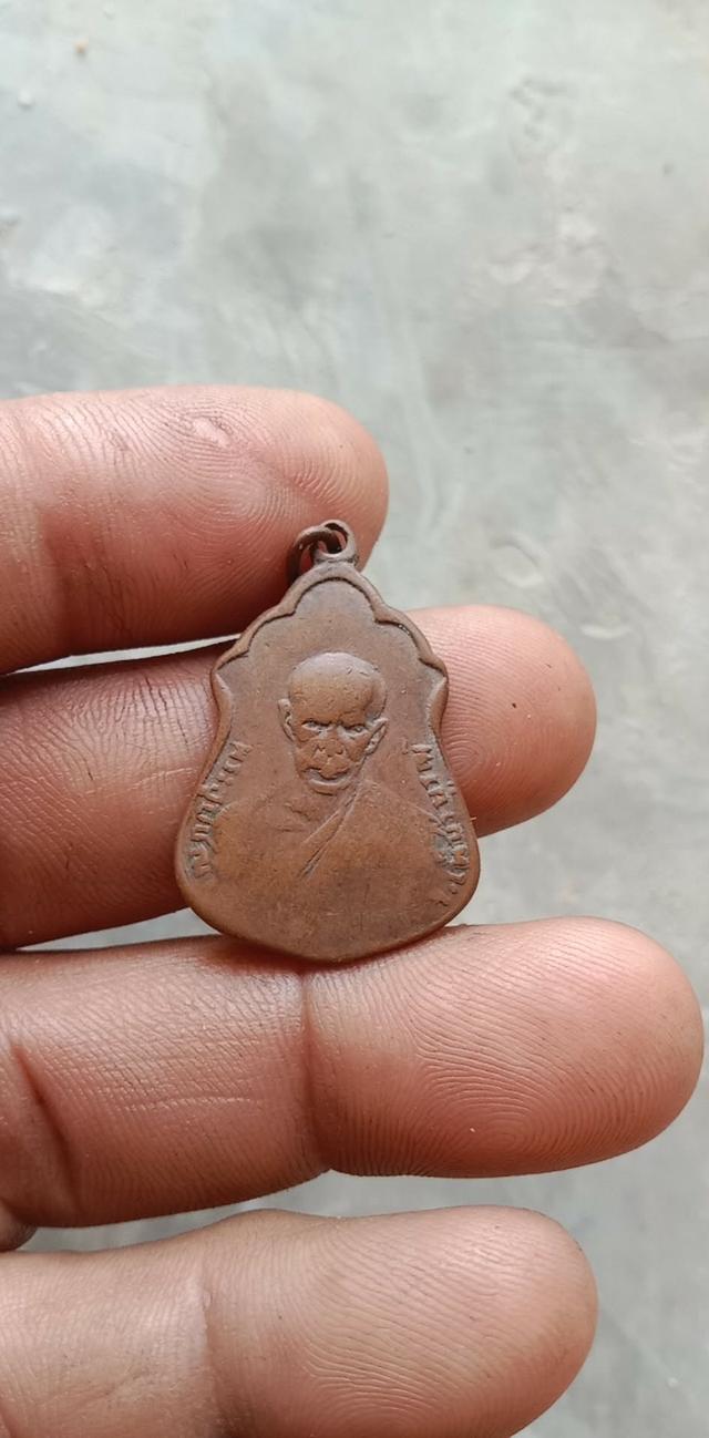 เหรียญหลวงพ่อทบพระบ้านค่ะ
