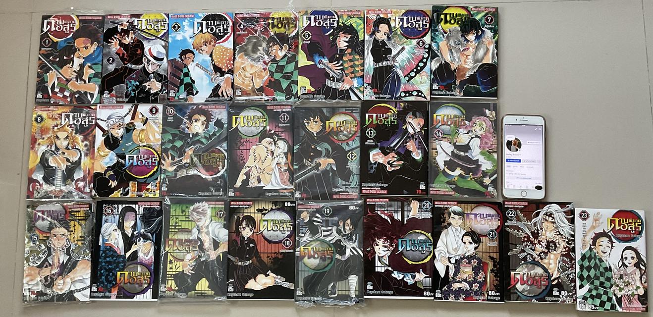 หนังสือมังงะ ดาบพิฆาตอสูรมือสอง