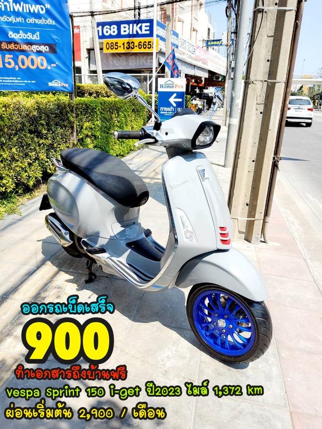 Vespa Sprint 150 i-get ปี2023  สภาพเกรดA 1392 km เอกสารพร้อมโอน