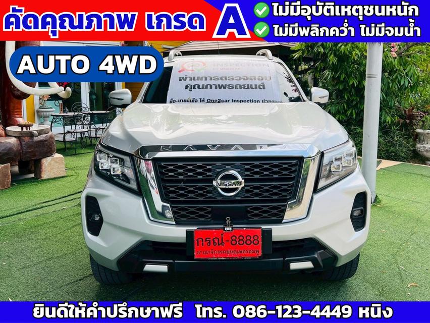 Nissan NAVARA 2.5 4ประตู 2.5 VL 4WD เกียร์ AUTO ปี 2022