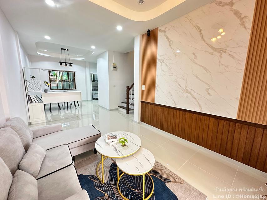 เต็มสิริพลัส มิตรไมตรี 4