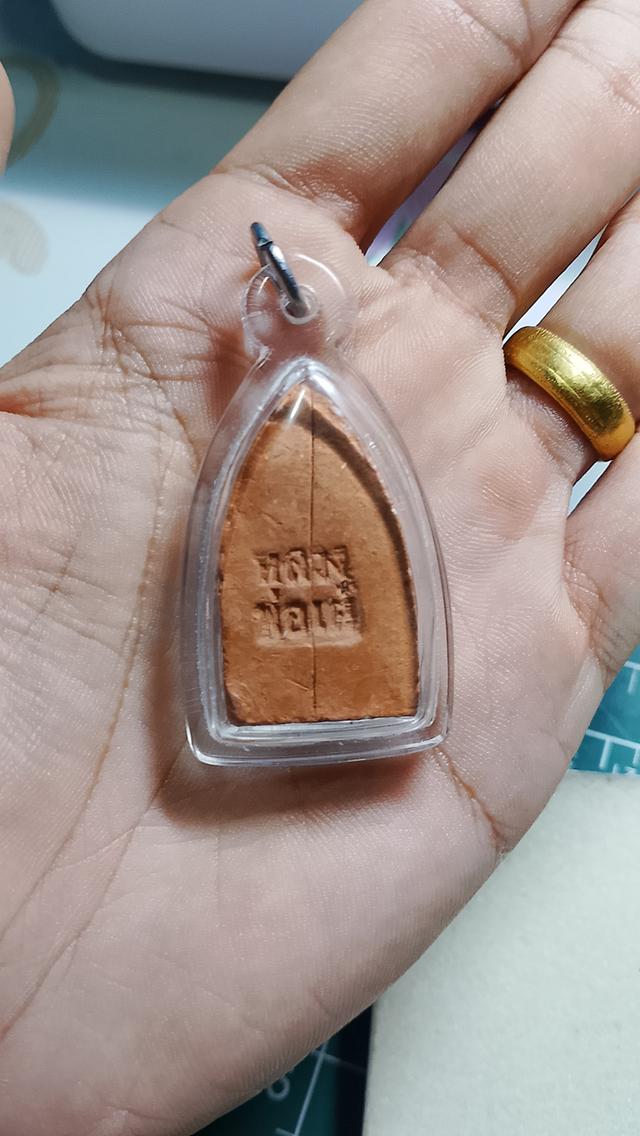 พระขุนแผนพุทธกวัก ล.พ.เต๋ หลังผ่านิยม 2