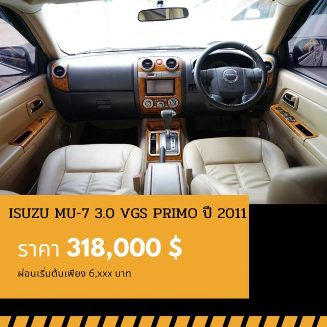 🚩ISUZU MU-7 3.0 PRIMO ปี 2011 5