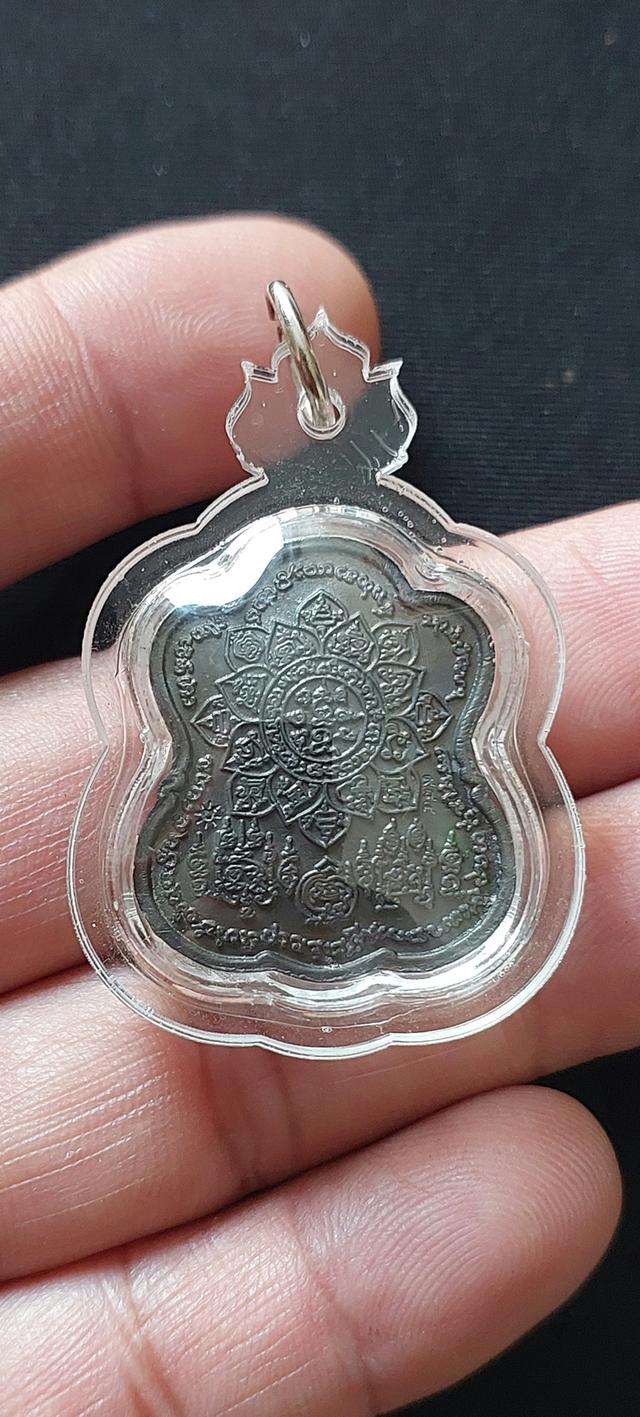 ปิดตามีดี พ่อป่อง น่วมมานา