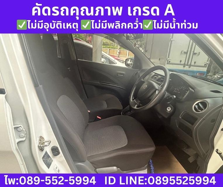 SUZUKI CELERIO 1.0 GL Hatchback ปี 2023 รูปที่ 9