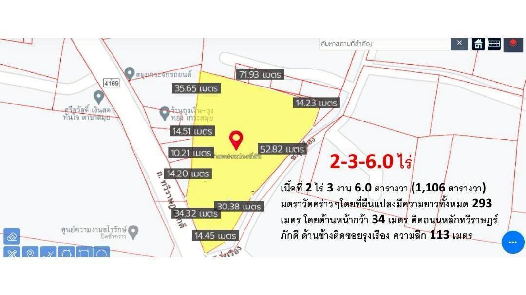 ขายที่ดินติดถนนรอบเกาะสมุย 6