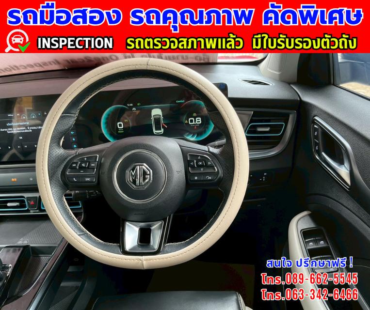 🔔รถเข้าใหม่จ้า🔔 ❇️ปี2024 MG VS HEV 1.5 X SUV ❇️ไมล์แท้ 52,xxx กม. ❇️เกียรออโต้ ❇️เครื่อง เบนซิน 12