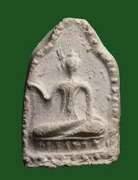 พระผงอิทธิเจหลวงพ่อผึ่ง สุพรรณบุรี พิมพ์พุทธควัก รูปย่อยที่ 2