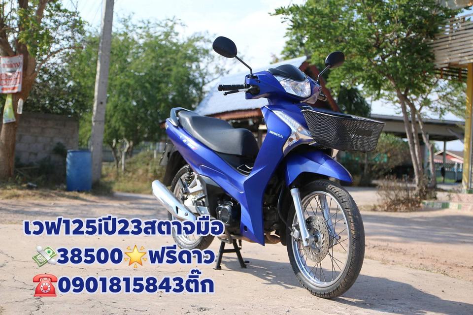 ขาย Honda Wave 4 คัน ราคาตามรูปภาพ รูปที่ 2