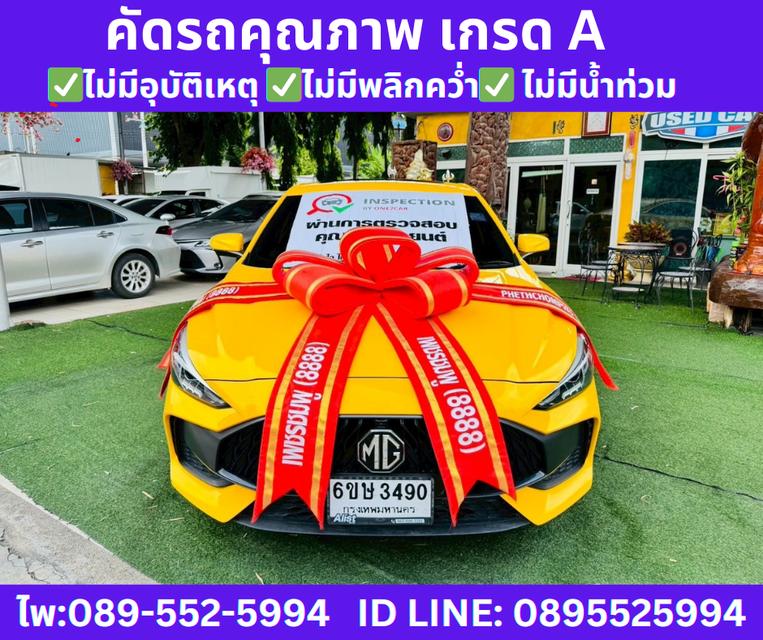2025 MG MG5 1.5 D+ SUNROOF