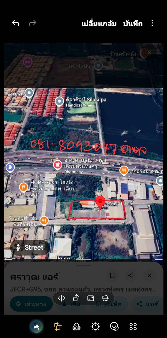 ขายทีดินพร้อมสิ่งปลูกสร้าง699ตรวาเลียบด่วนประชาอุทิศพื้นทีสีเหลือง55000 2