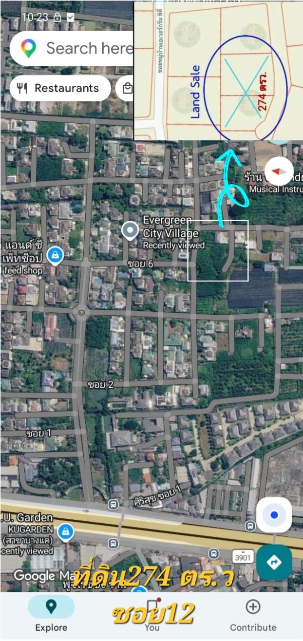 ขายที่ดิน โครงการติดถนนใหญ่ ใกล้รถไฟฟ้าMRTหลักสอง-เดอะมอลล์บางแค 2