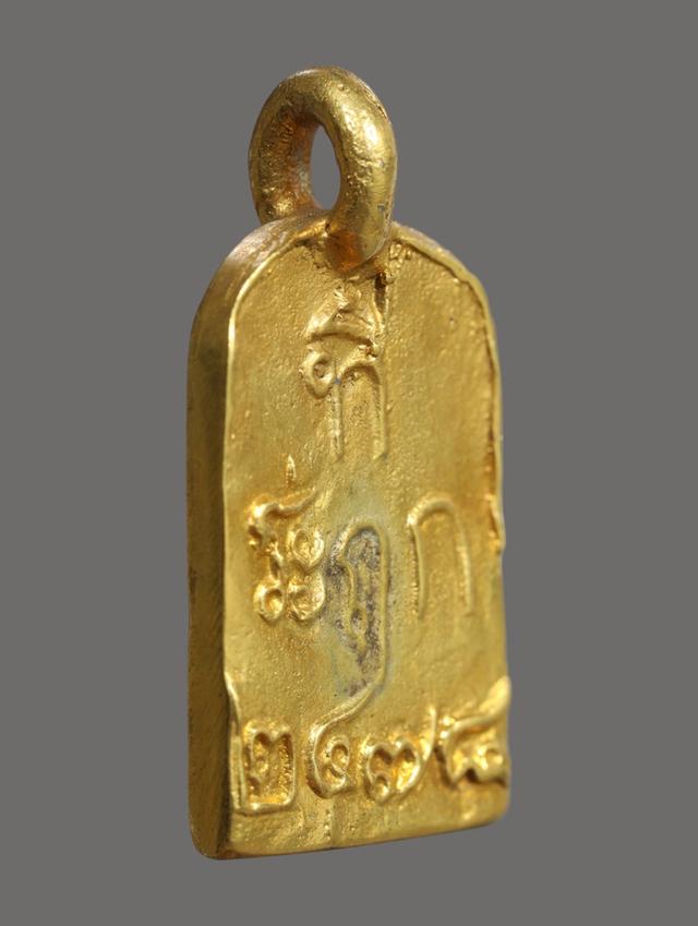 เหรียญหล่อโบราณรุ่นแรกหลวงพ่อไปล่ วัดกำแพง รูปที่ 4