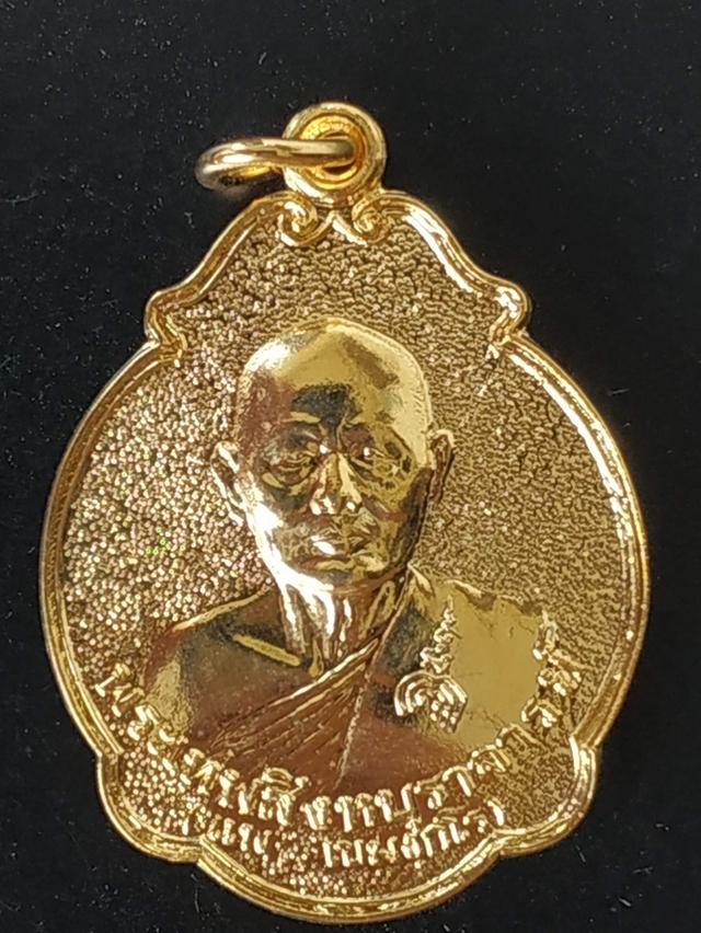 เหรียญหลวงพ่อแพวัดพิกุลทองสิงห์บุรี