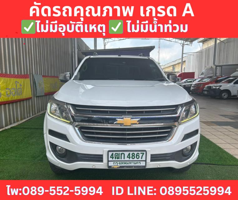 เกียร์ออโต้ CHEVROLET COLORADO 2.5 LTZ Z71 ปี 2016 2