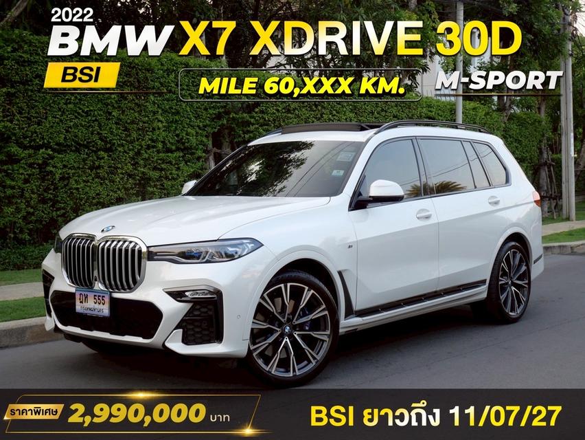 BMW X7 xDrive30d Msport