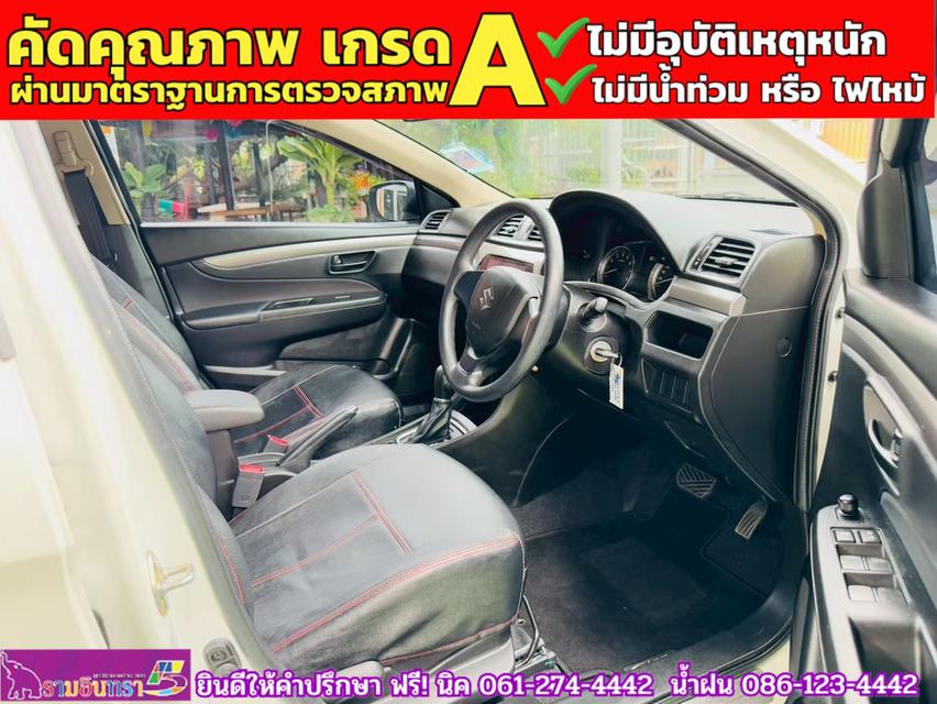 SUZUKI CIAZ 1.2 GL CVT ปี 2023 14